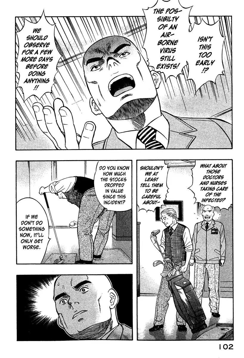 Emerging Chapter 15 page 14 - Chapter 15: Airbone Transmission