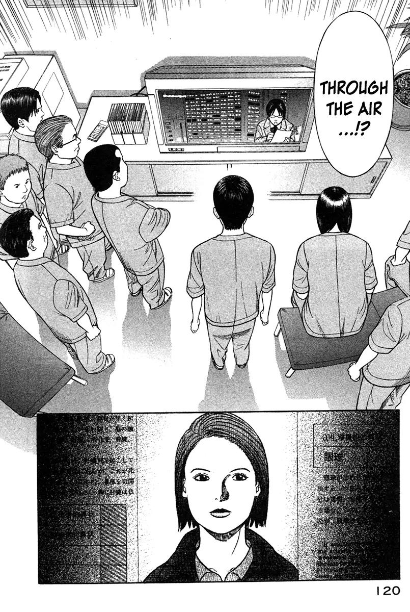 Emerging Chapter 16 page 11 - Chapter 16: Announcement