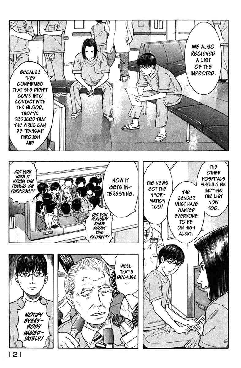 Emerging Chapter 16 page 12 - Chapter 16: Announcement