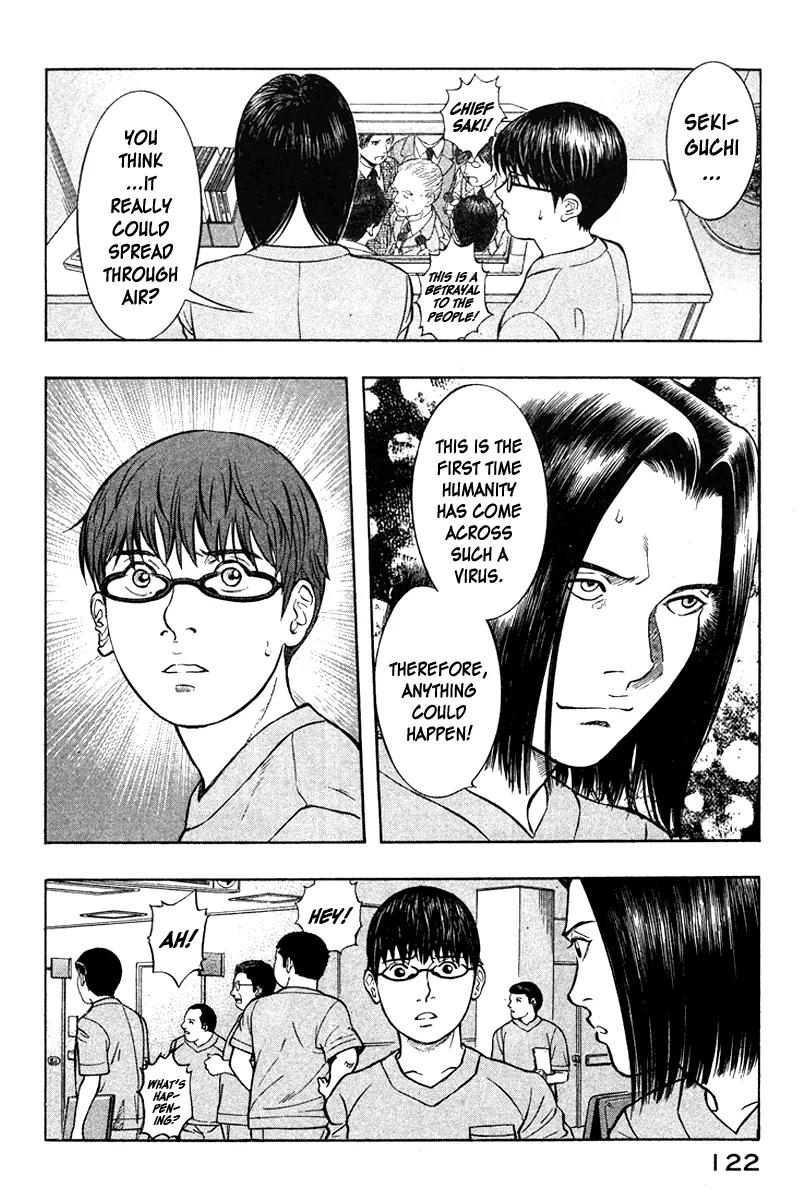 Emerging Chapter 16 page 13 - Chapter 16: Announcement