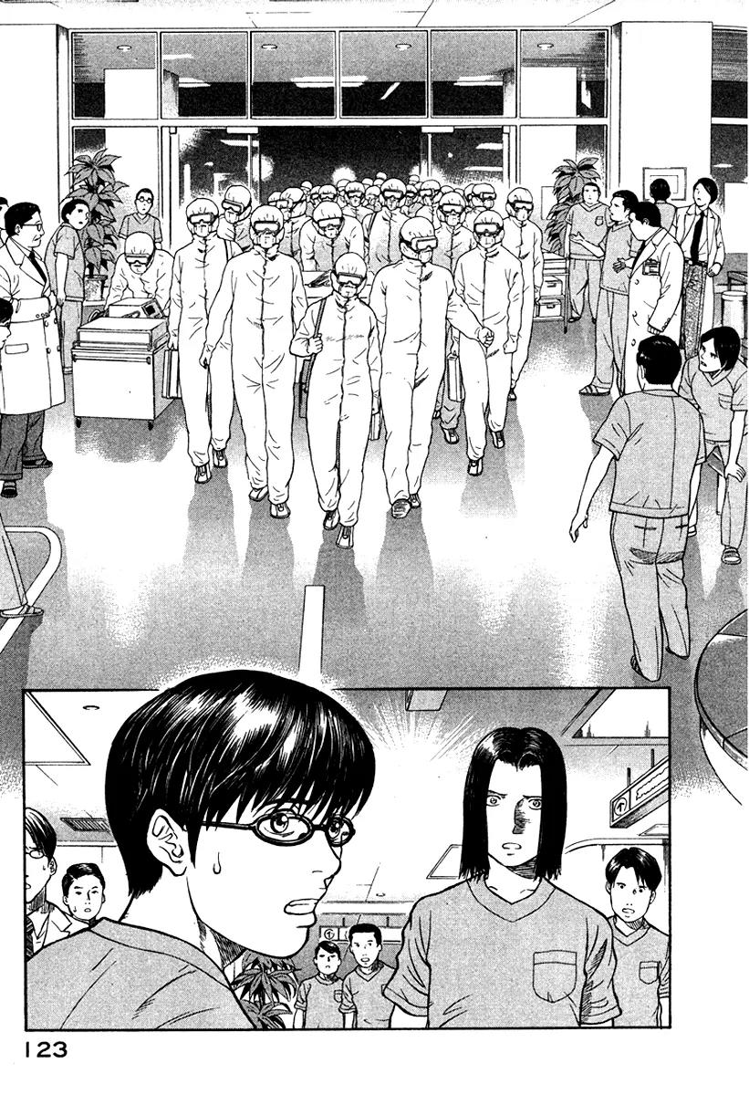 Emerging Chapter 16 page 14 - Chapter 16: Announcement