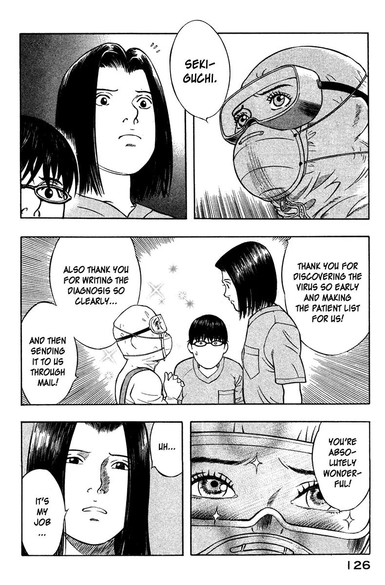 Emerging Chapter 16 page 17 - Chapter 16: Announcement