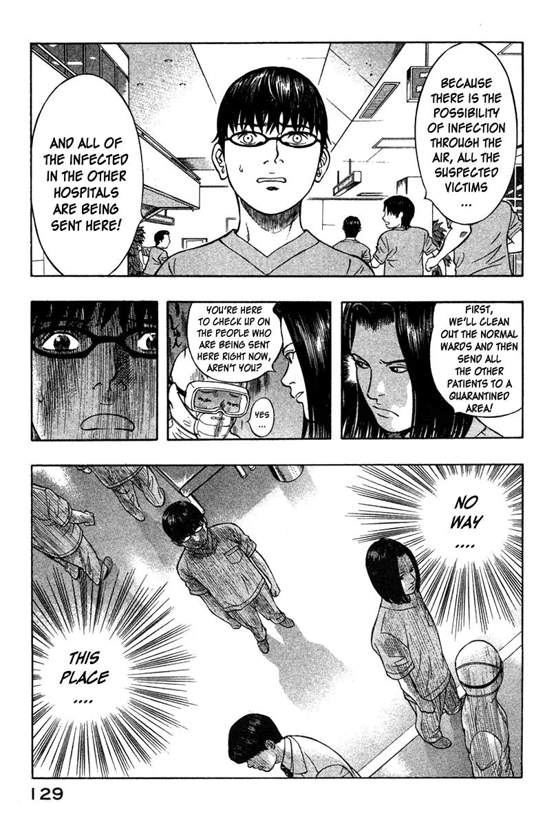 Emerging Chapter 16 page 20 - Chapter 16: Announcement
