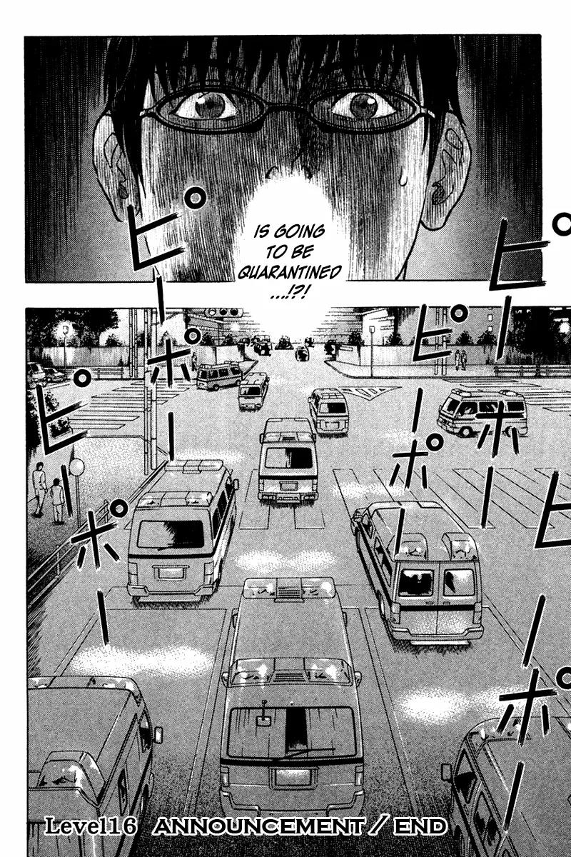 Emerging Chapter 16 page 21 - Chapter 16: Announcement