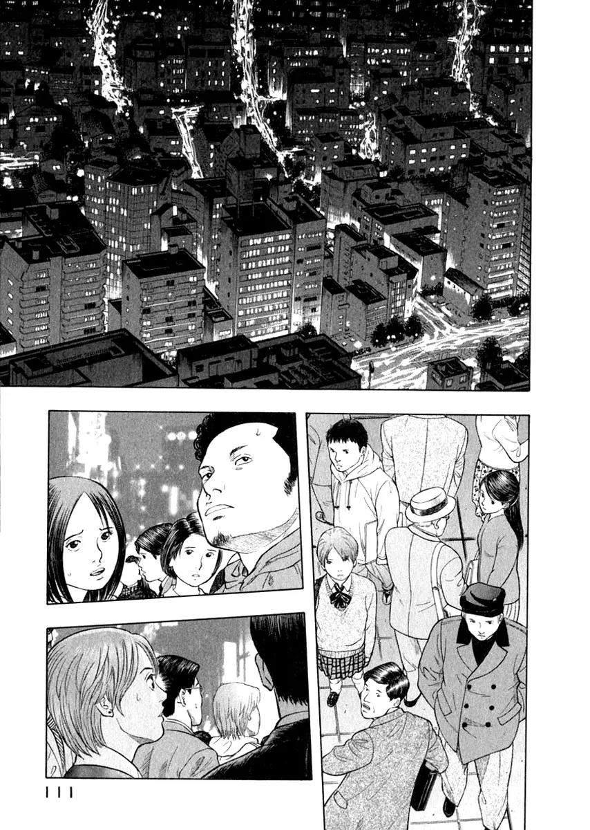 Emerging Chapter 16 page 3 - Chapter 16: Announcement