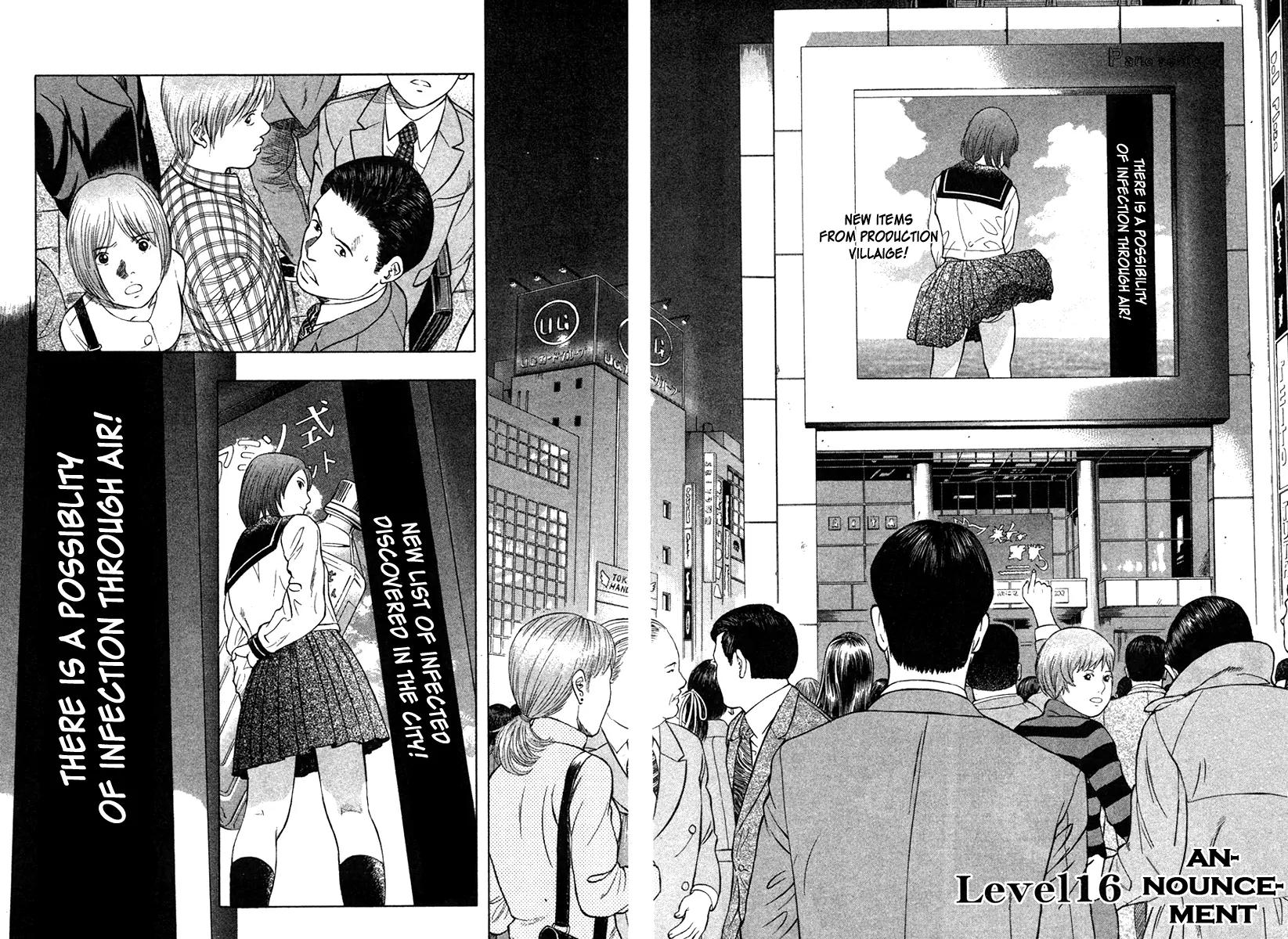Emerging Chapter 16 page 4 - Chapter 16: Announcement