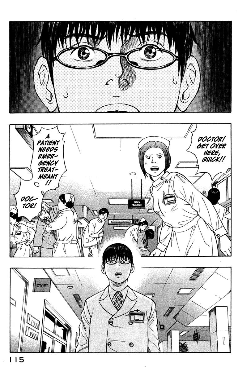 Emerging Chapter 16 page 6 - Chapter 16: Announcement