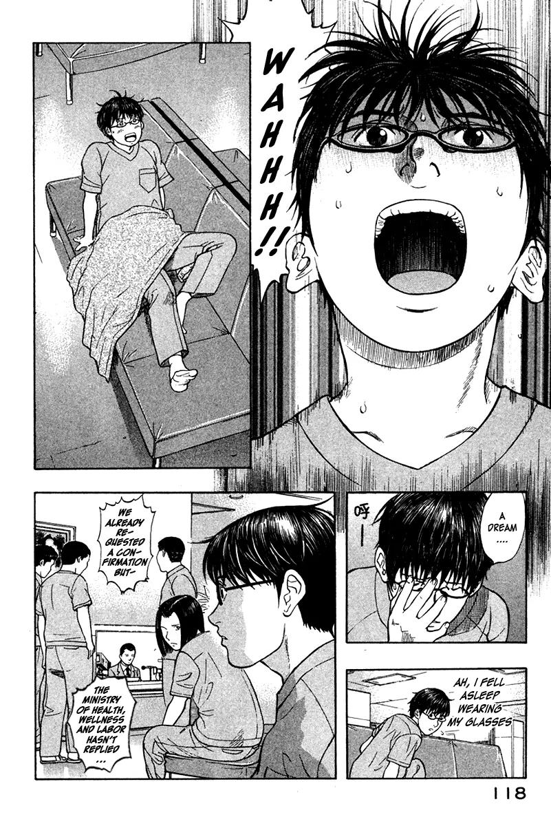 Emerging Chapter 16 page 9 - Chapter 16: Announcement
