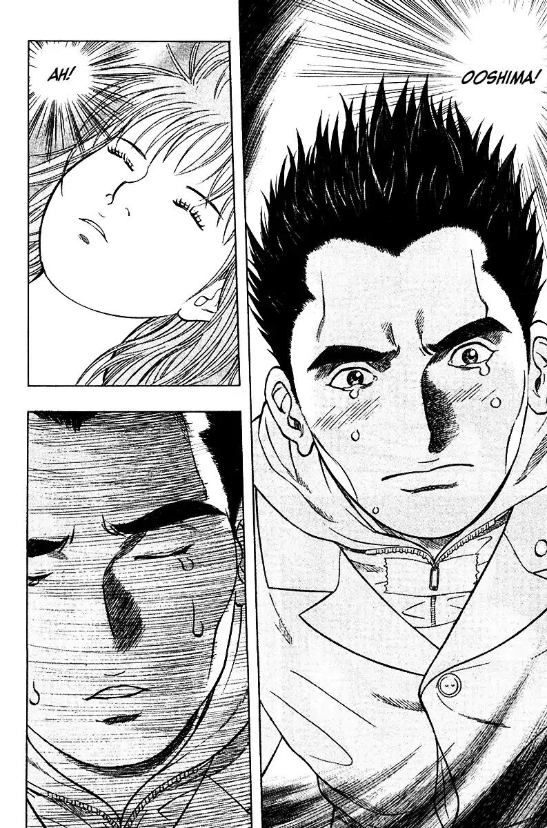 Emerging Chapter 19 page 13 - Chapter 19: Kiss of Death