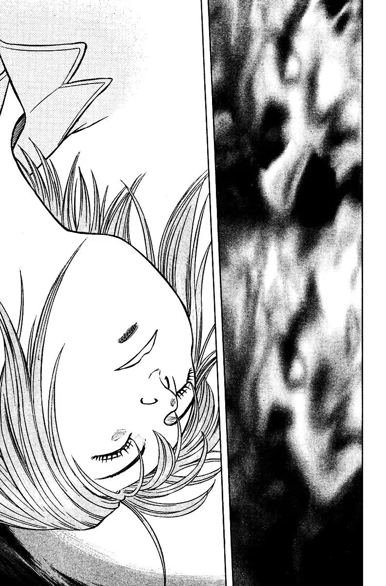 Emerging Chapter 19 page 7 - Chapter 19: Kiss of Death