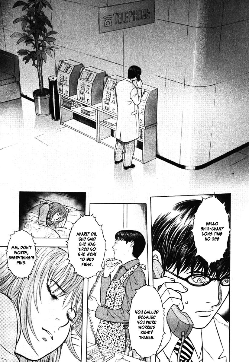 Emerging Chapter 2 page 2 - Chapter 2: Fear