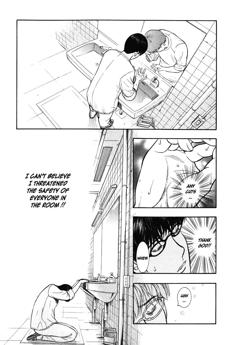 Emerging Chapter 2 page 22 - Chapter 2: Fear