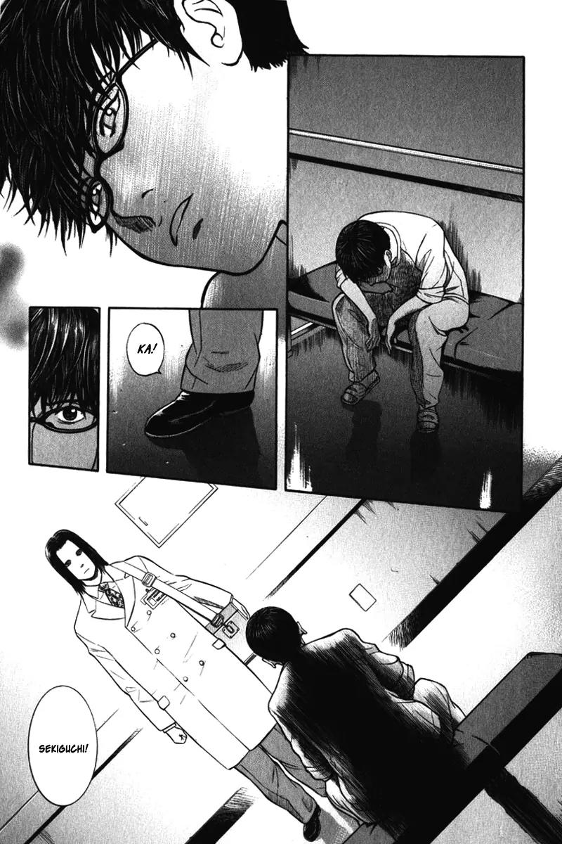 Emerging Chapter 2 page 26 - Chapter 2: Fear