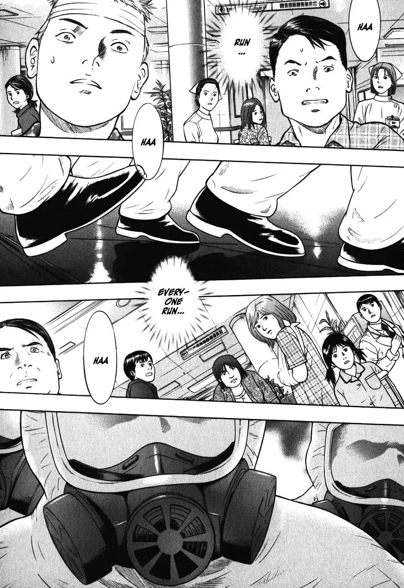 Emerging Chapter 2 page 4 - Chapter 2: Fear