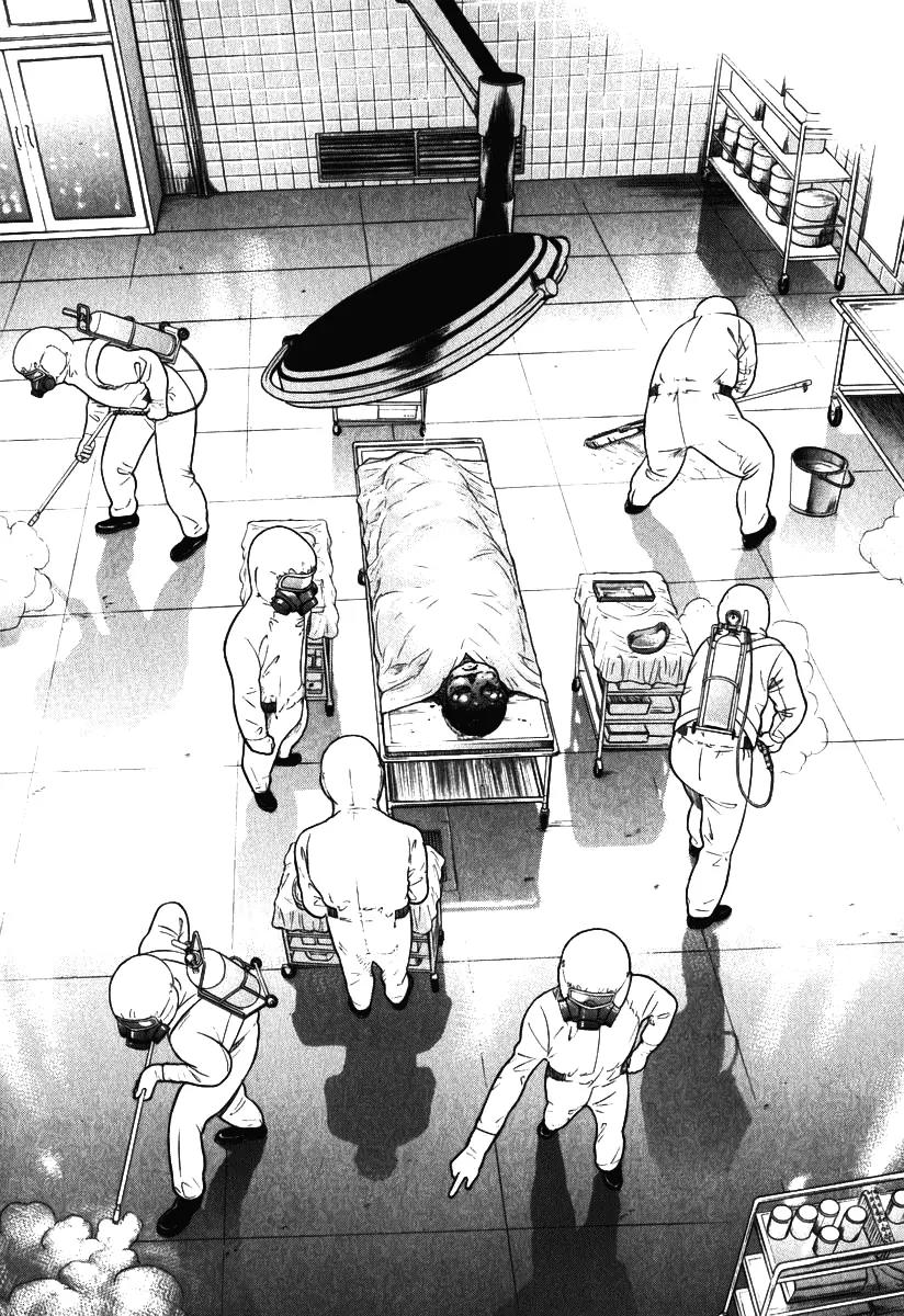 Emerging Chapter 2 page 7 - Chapter 2: Fear