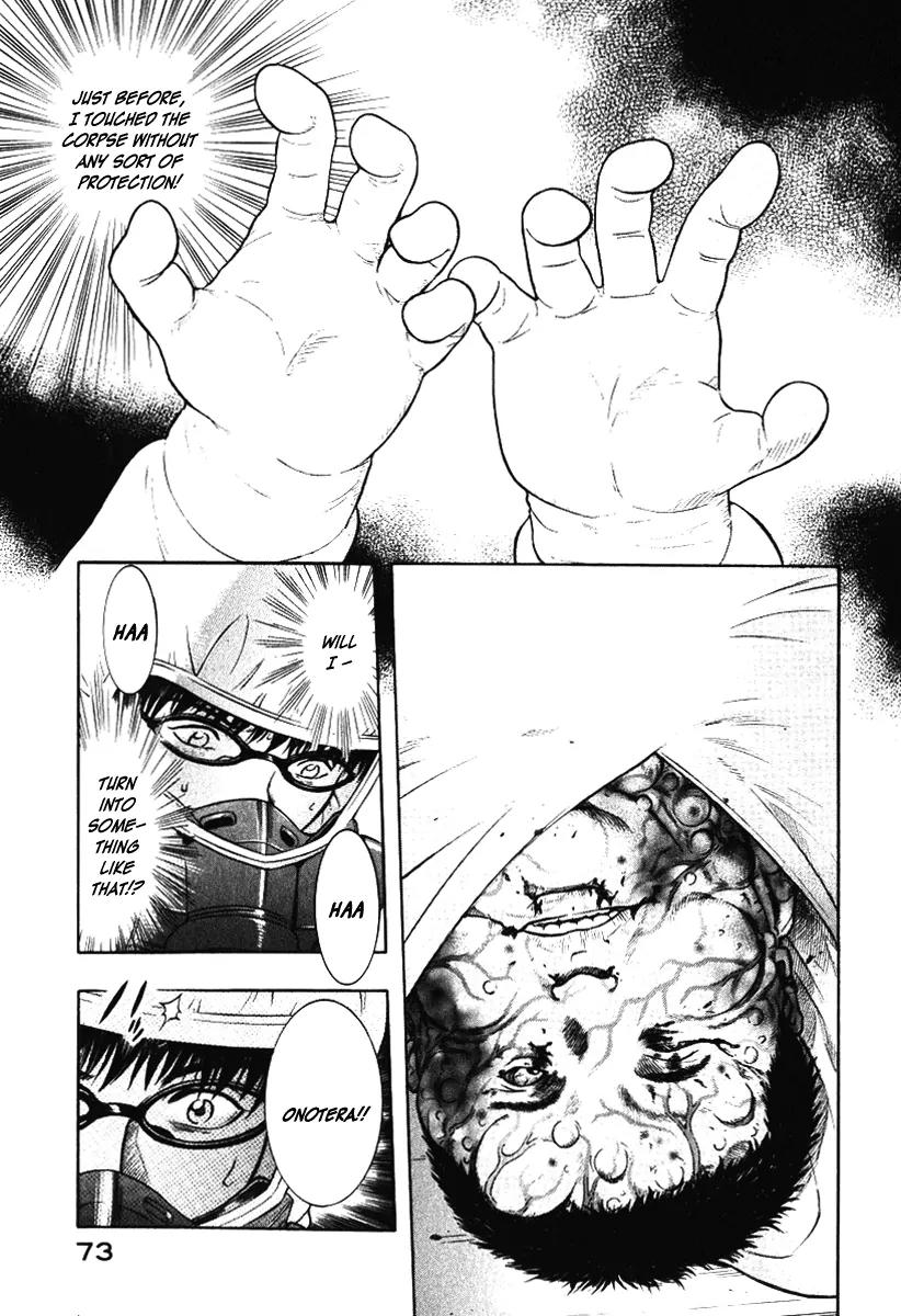 Emerging Chapter 2 page 8 - Chapter 2: Fear