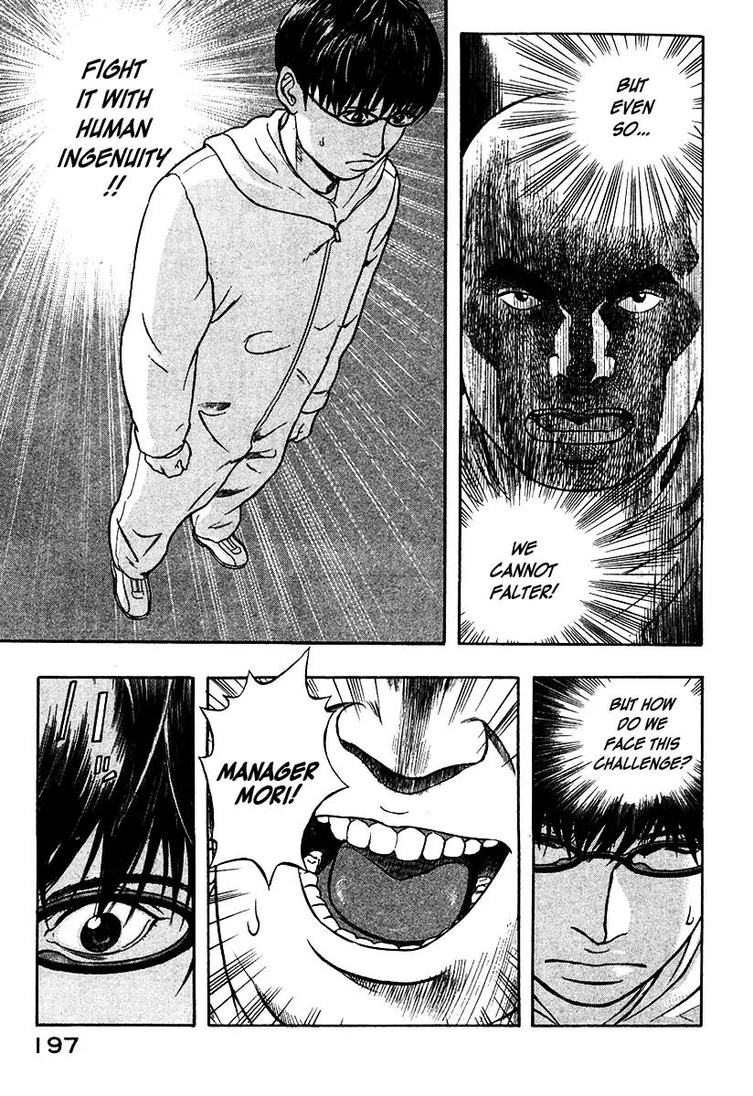 Emerging Chapter 20 page 4 - Chapter 20: Miracle