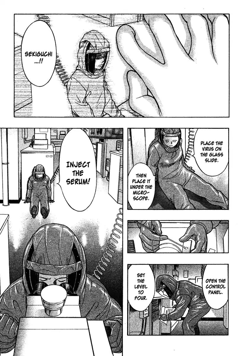 Emerging Chapter 21 page 14 - Chapter 21: Serum