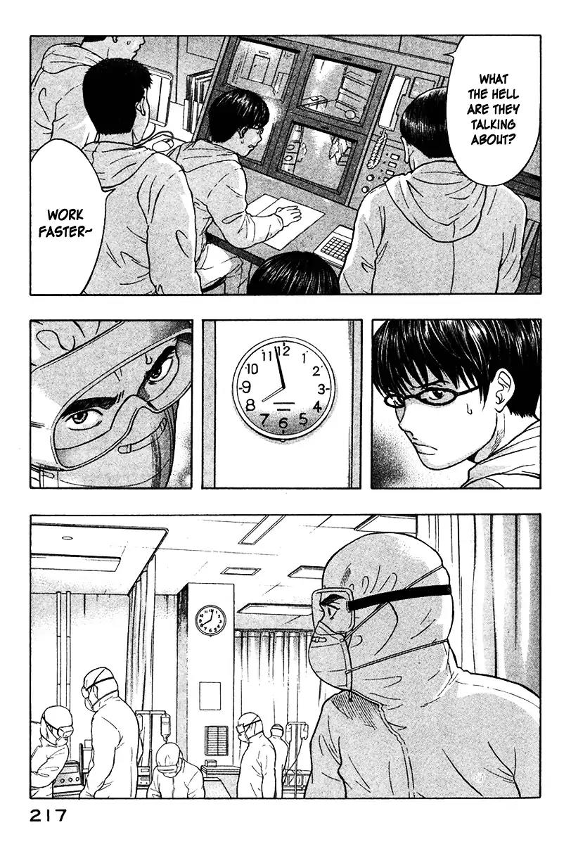 Emerging Chapter 21 page 4 - Chapter 21: Serum