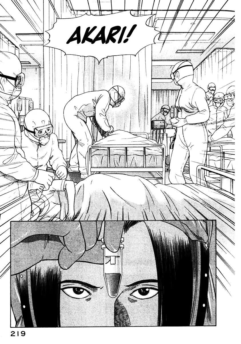 Emerging Chapter 21 page 6 - Chapter 21: Serum