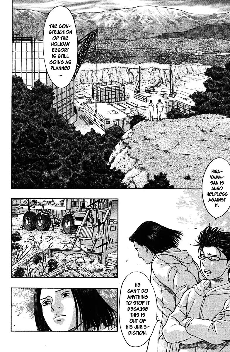 Emerging Chapter 22 page 14 - Chapter 22: Le Emerging