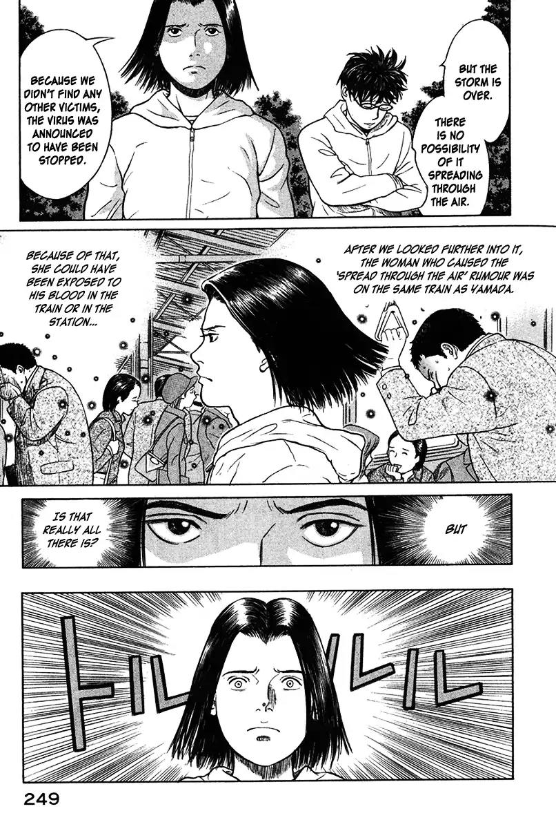 Emerging Chapter 22 page 15 - Chapter 22: Le Emerging