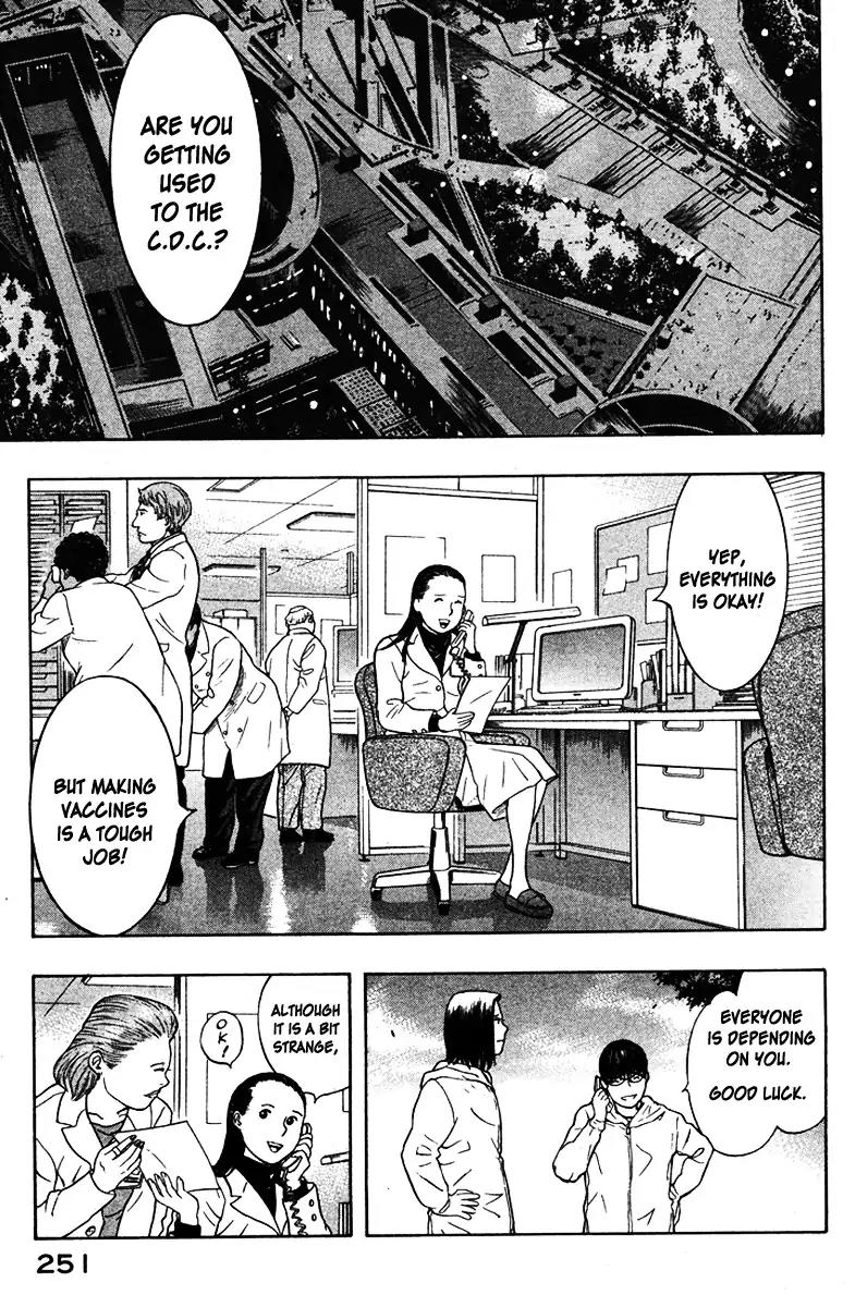 Emerging Chapter 22 page 17 - Chapter 22: Le Emerging