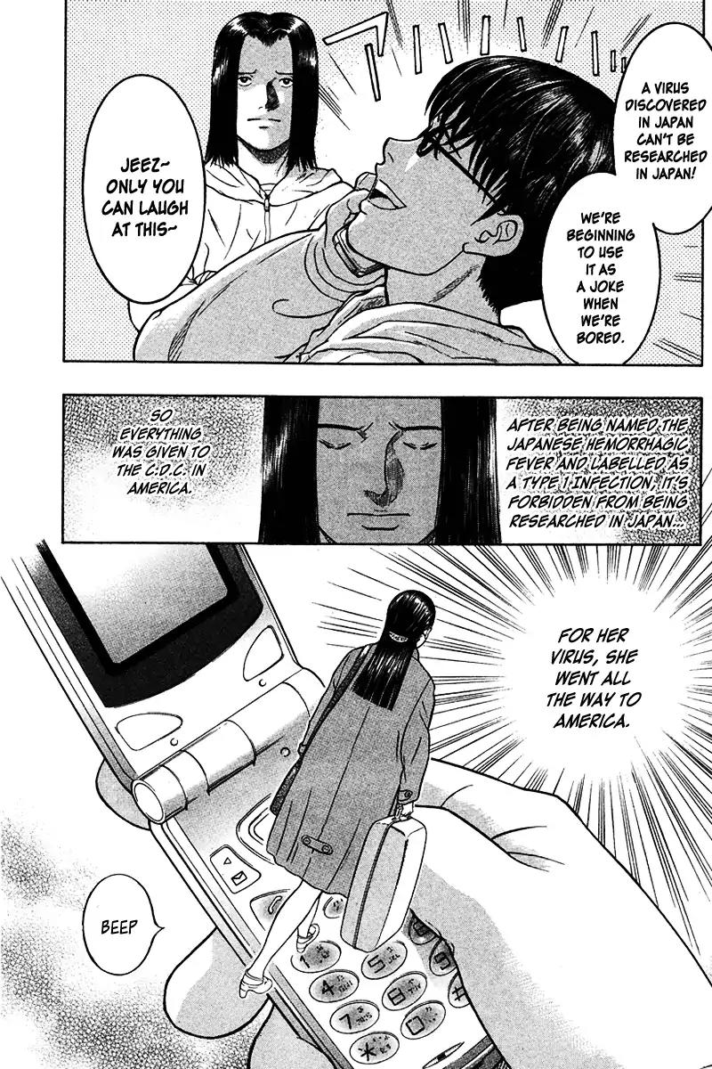 Emerging Chapter 22 page 18 - Chapter 22: Le Emerging