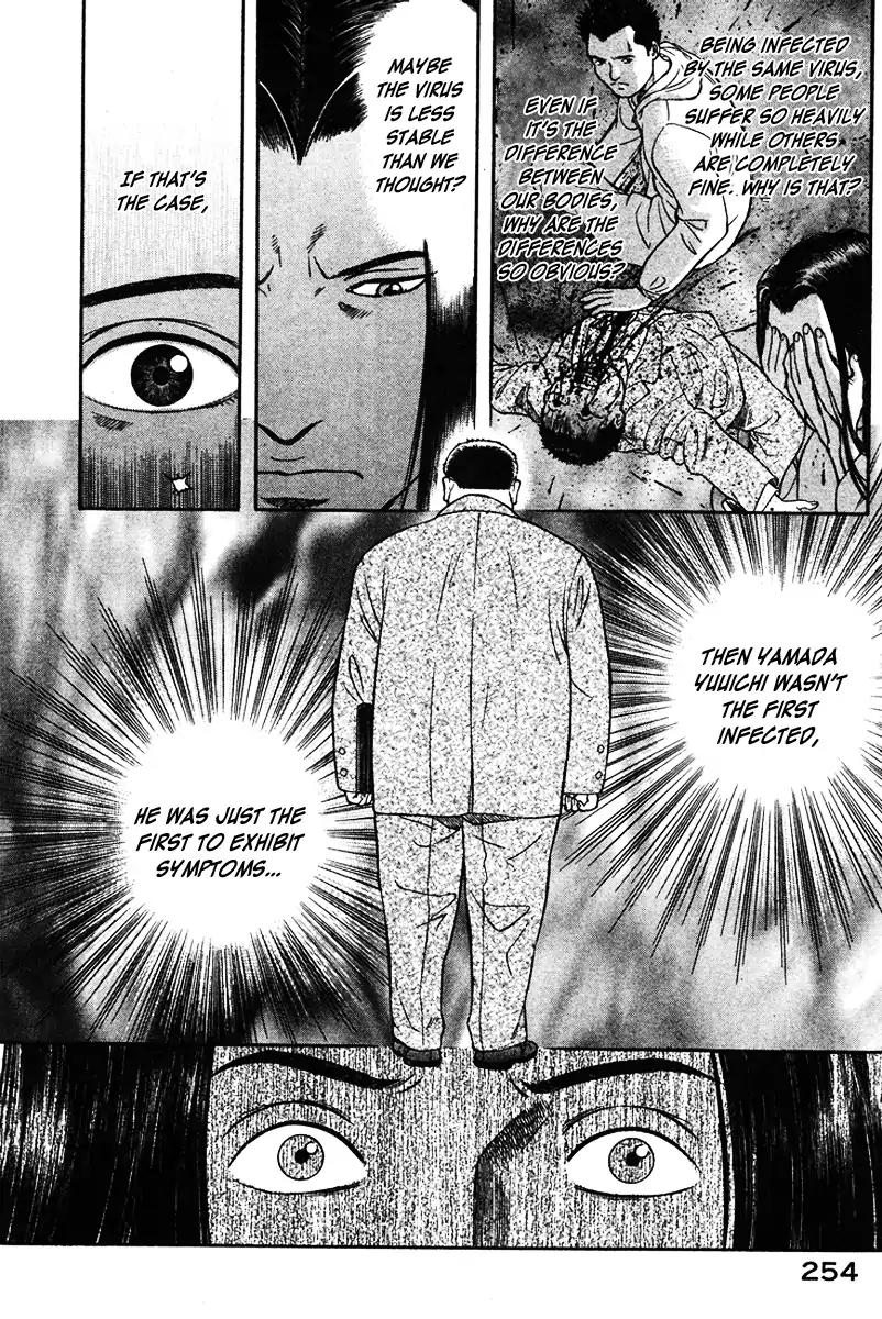 Emerging Chapter 22 page 20 - Chapter 22: Le Emerging