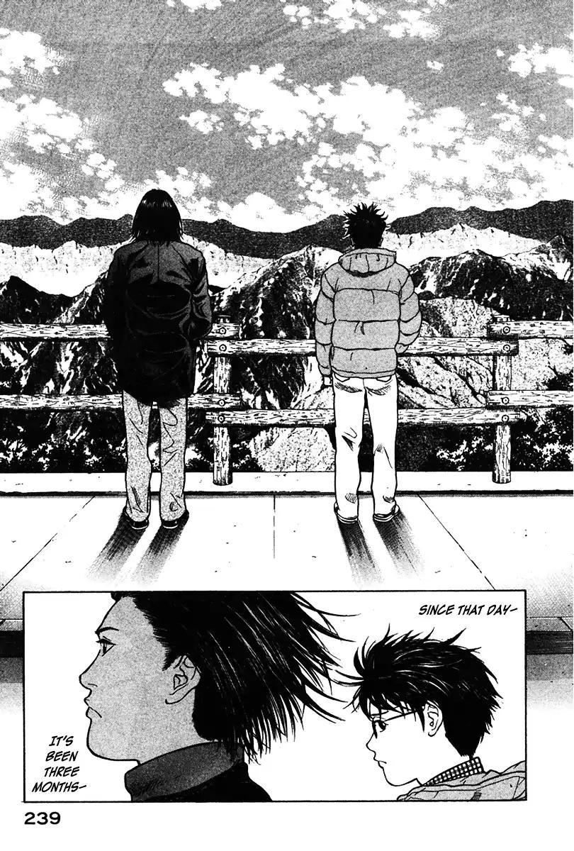 Emerging Chapter 22 page 5 - Chapter 22: Le Emerging