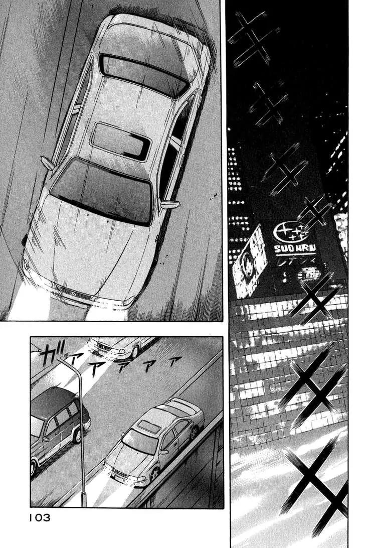 Emerging Chapter 3 page 11 - Chapter 3: People I Want to Protect