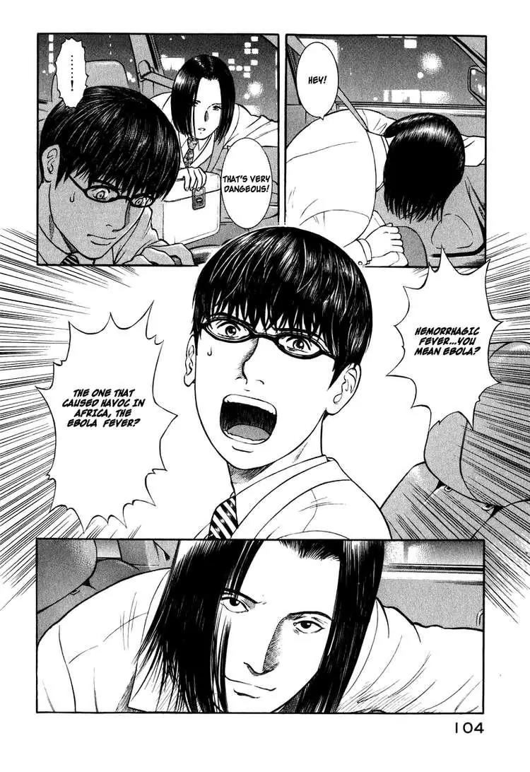 Emerging Chapter 3 page 12 - Chapter 3: People I Want to Protect
