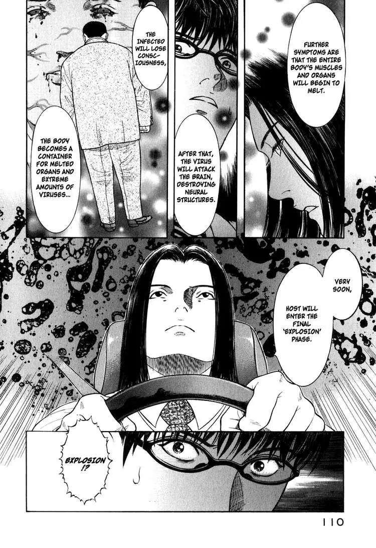 Emerging Chapter 3 page 18 - Chapter 3: People I Want to Protect