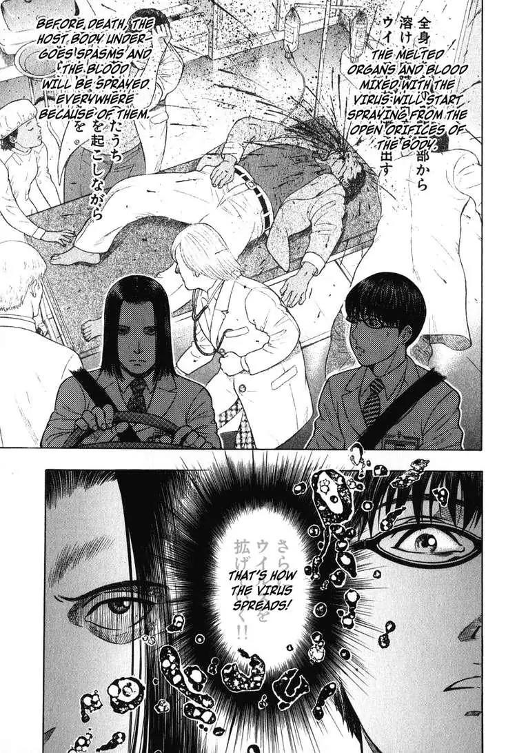 Emerging Chapter 3 page 19 - Chapter 3: People I Want to Protect