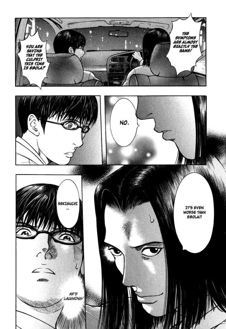 Emerging Chapter 3 page 20 - Chapter 3: People I Want to Protect