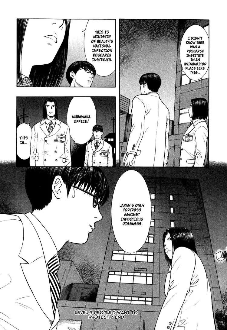 Emerging Chapter 3 page 23 - Chapter 3: People I Want to Protect