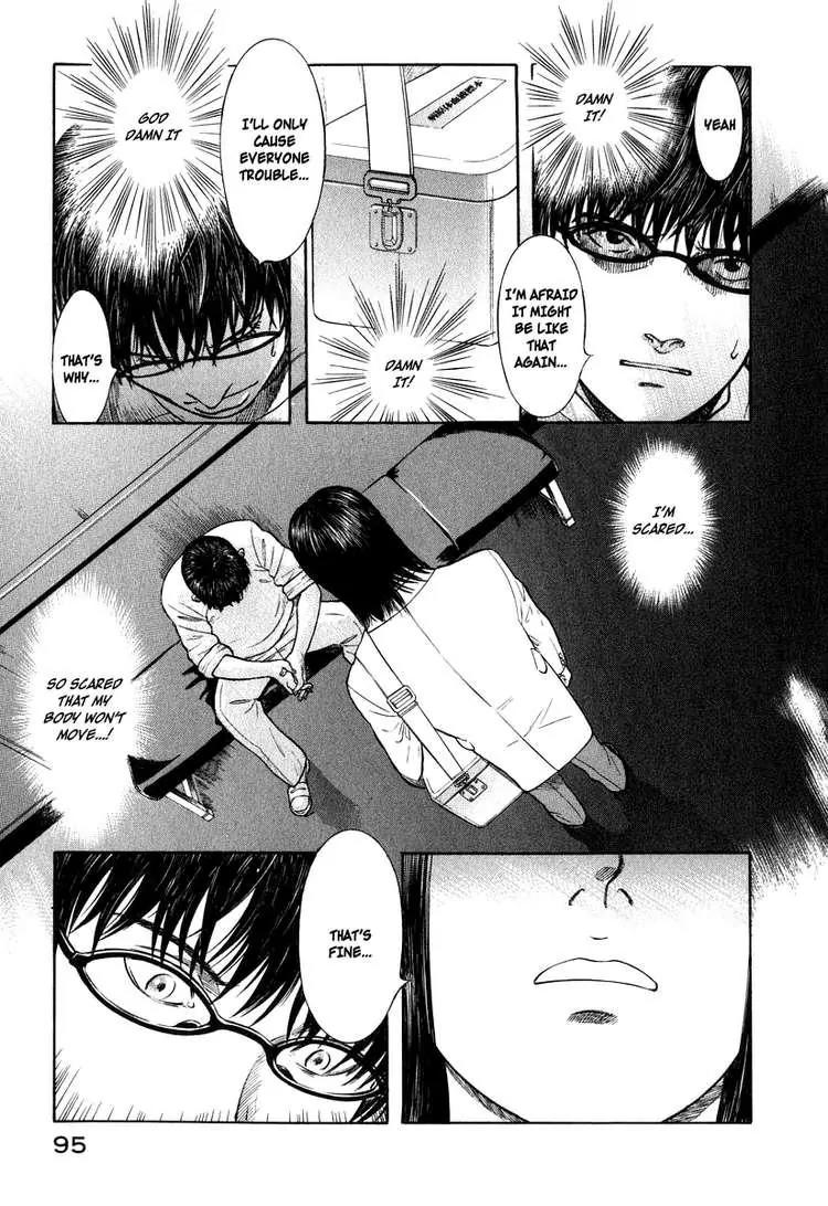 Emerging Chapter 3 page 3 - Chapter 3: People I Want to Protect
