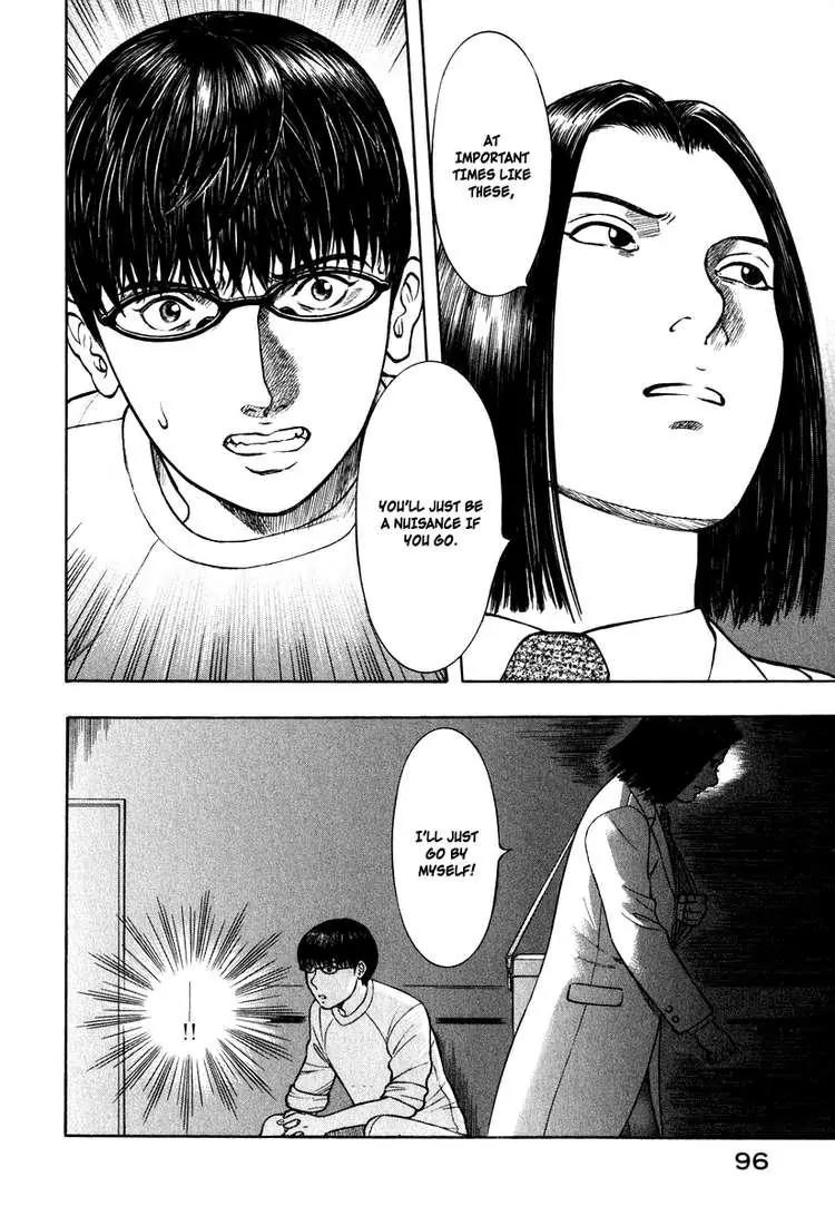 Emerging Chapter 3 page 4 - Chapter 3: People I Want to Protect