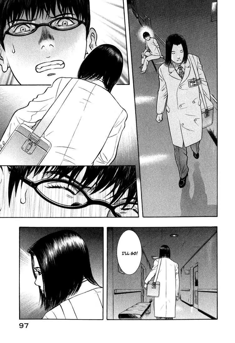 Emerging Chapter 3 page 5 - Chapter 3: People I Want to Protect