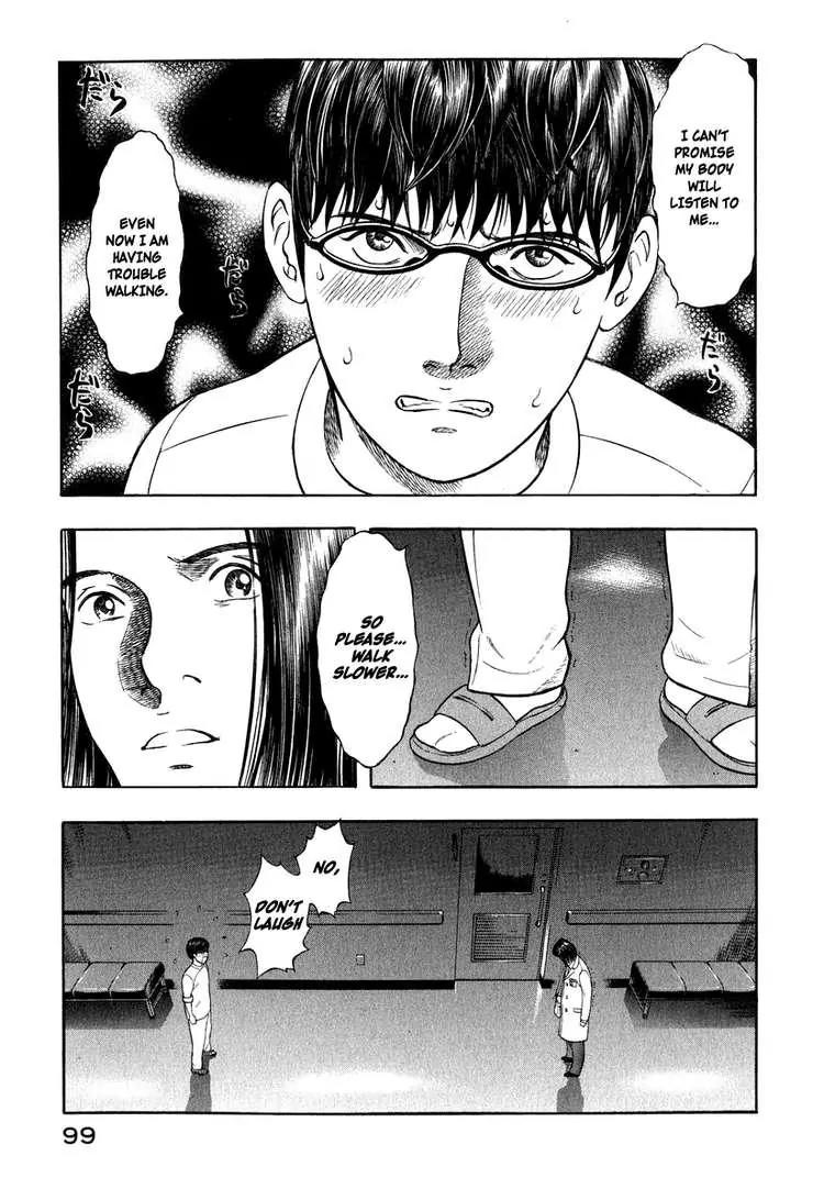 Emerging Chapter 3 page 7 - Chapter 3: People I Want to Protect