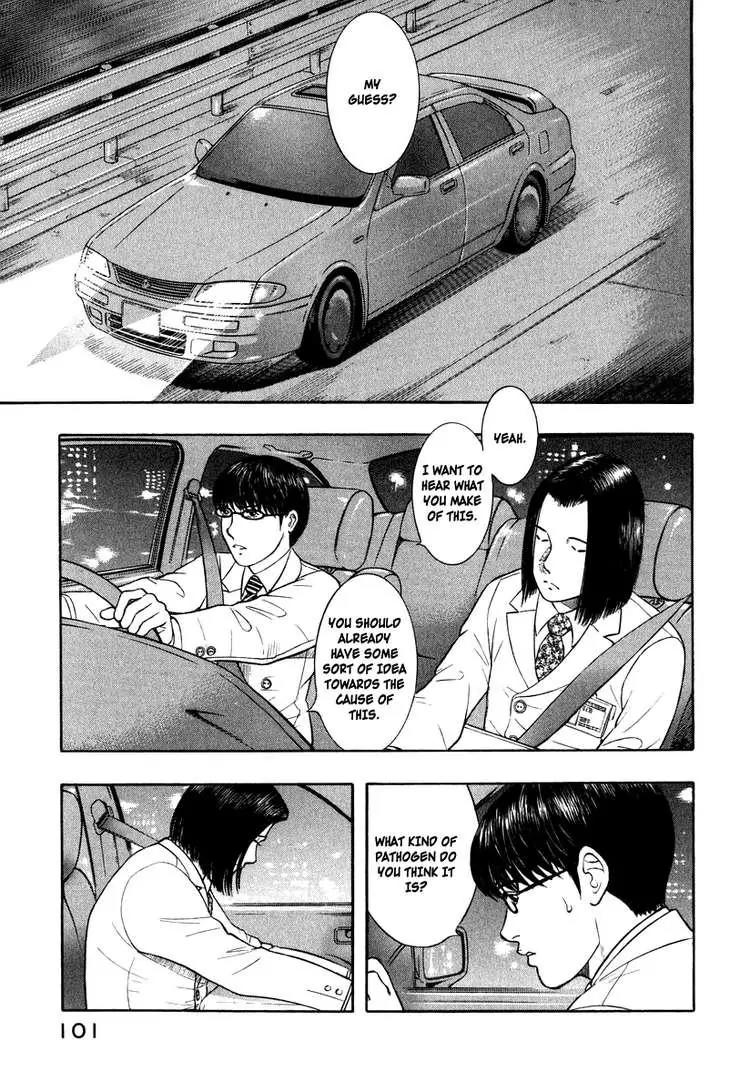 Emerging Chapter 3 page 9 - Chapter 3: People I Want to Protect