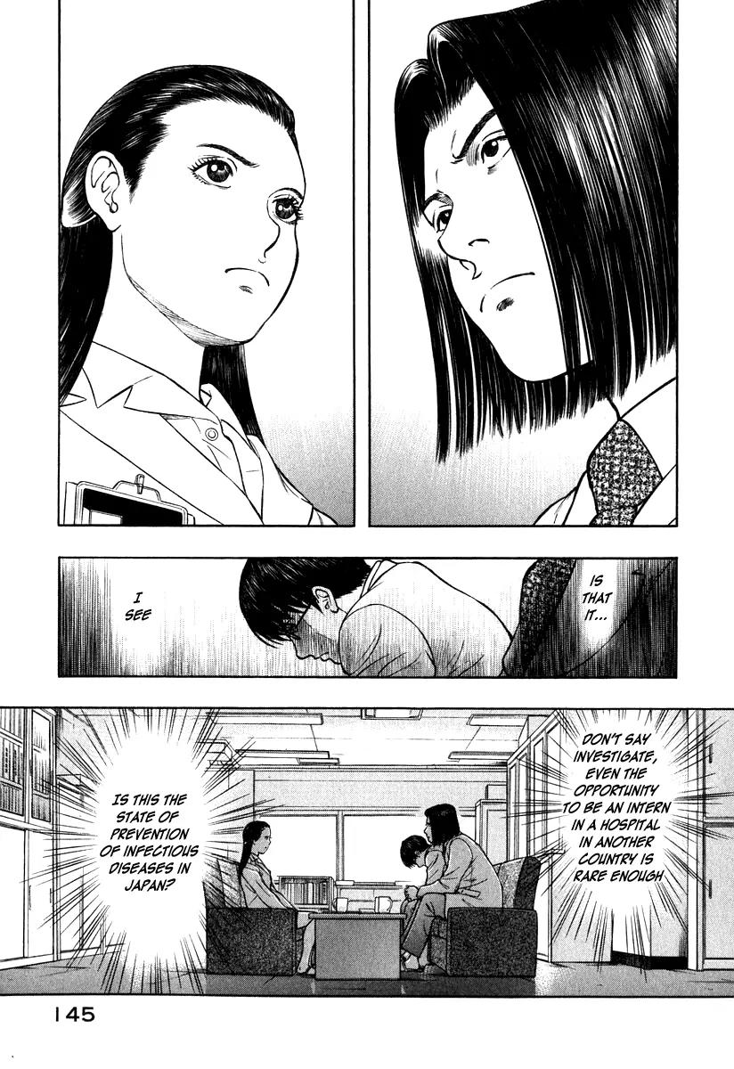 Emerging Chapter 5 page 2 - Chapter 5: Current Condition