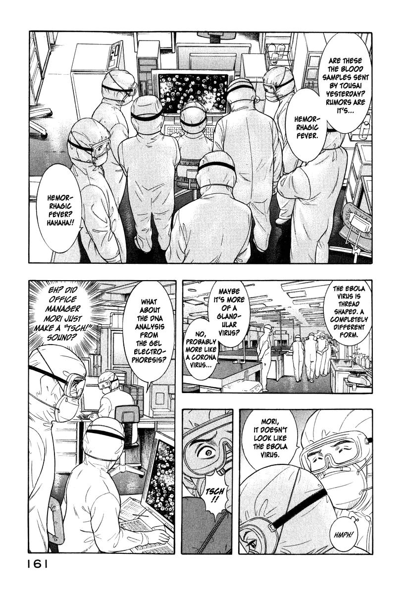Emerging Chapter 6 page 4 - Chapter 6: Infected