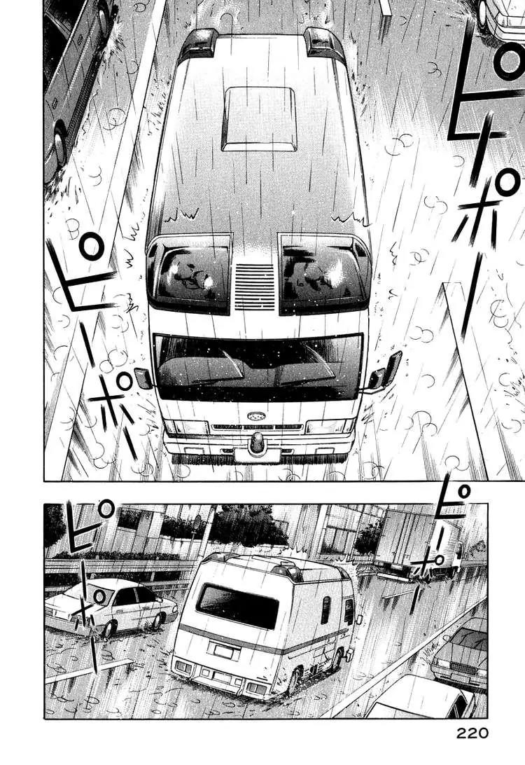 Emerging Chapter 9 page 2 - Chapter 9: Unpredictable