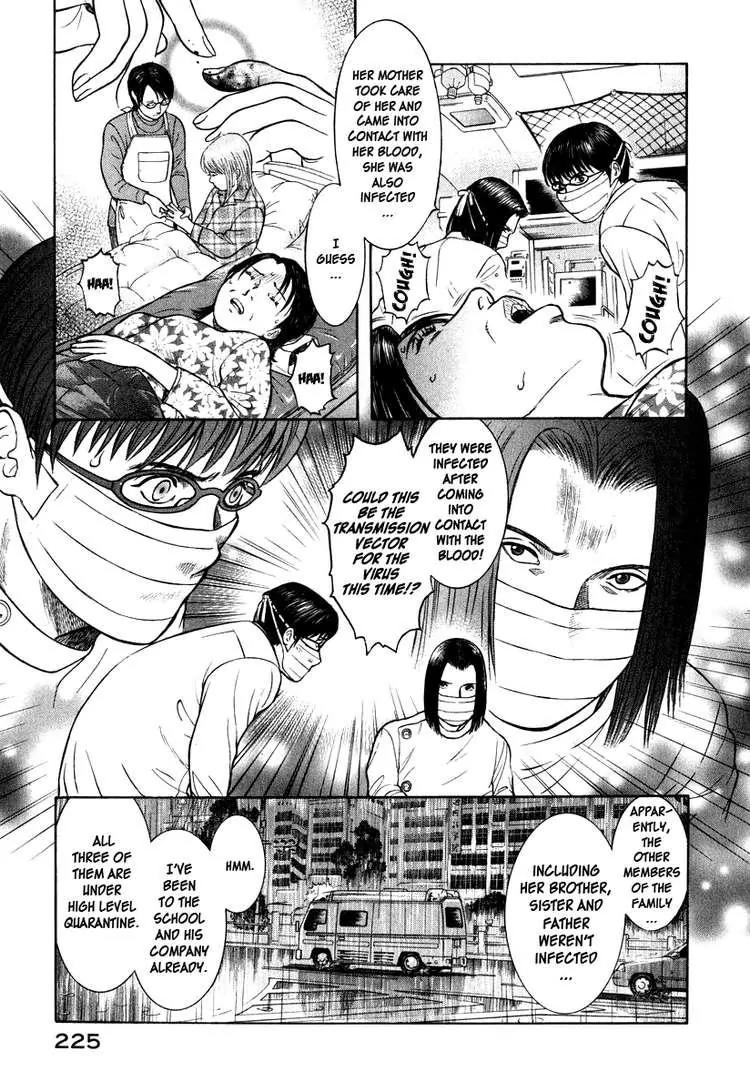 Emerging Chapter 9 page 6 - Chapter 9: Unpredictable