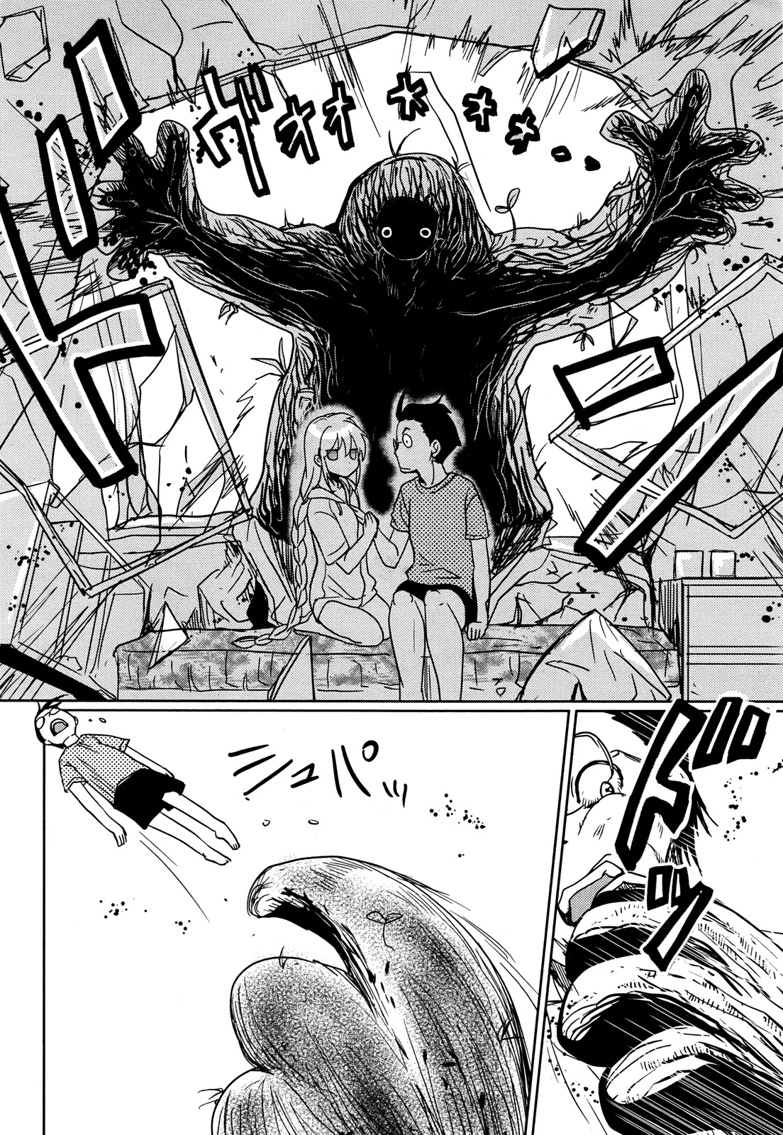 Emeth Meth Chapter 1 page 28 - Chapter 1: Over the Boobs