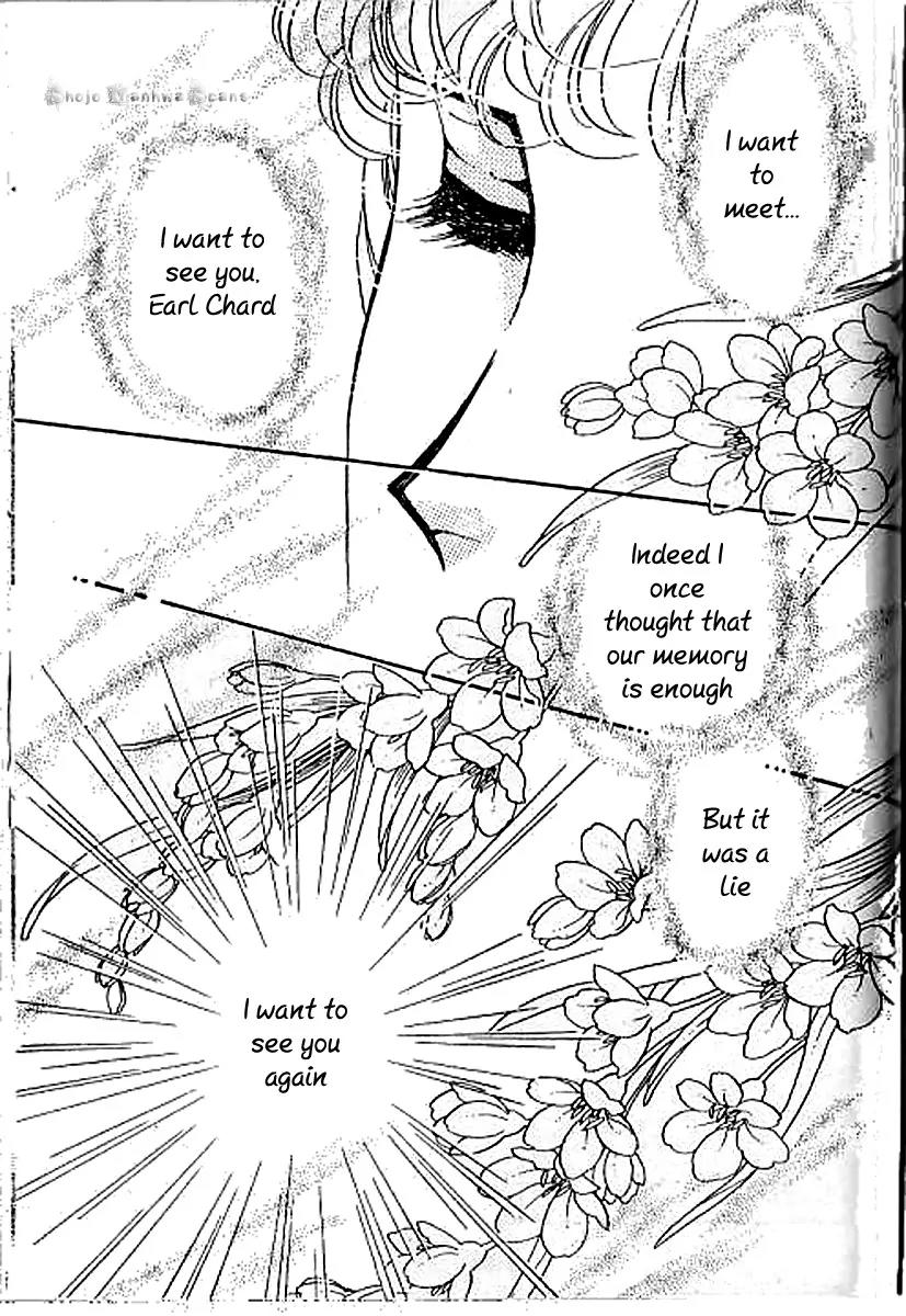 Emma to Hakushaku Chapter 10 page 6 - Chapter 10
