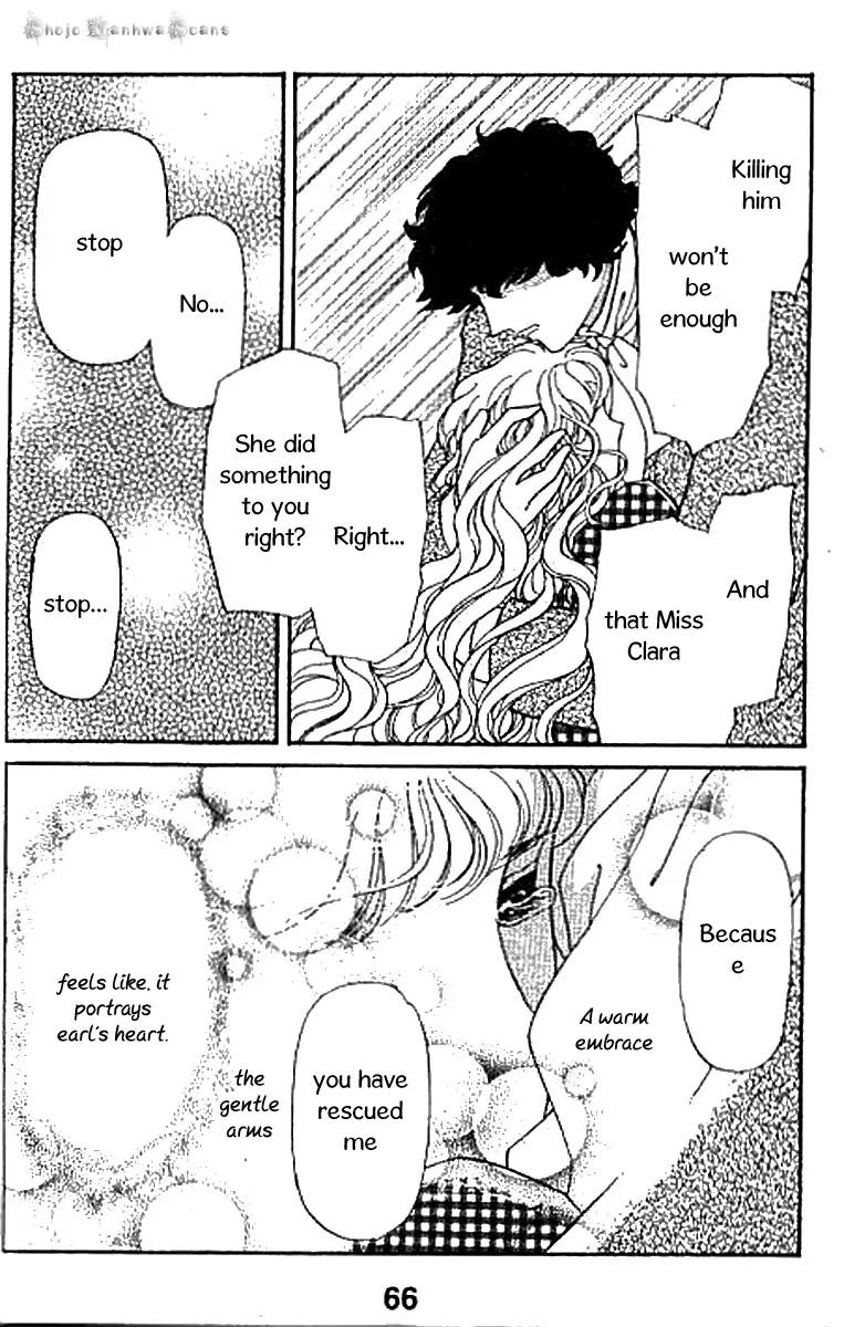 Emma to Hakushaku Chapter 8 page 17 - Chapter 8