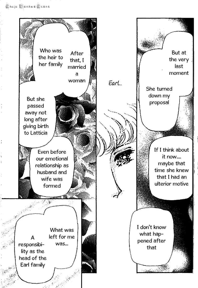 Emma to Hakushaku Chapter 9 page 4 - Chapter 9