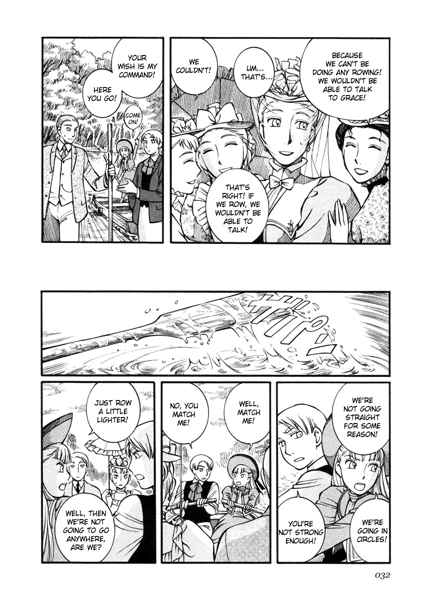 Emma Chapter 16 page 9 - Chapter 16: Where the Gaze Falls